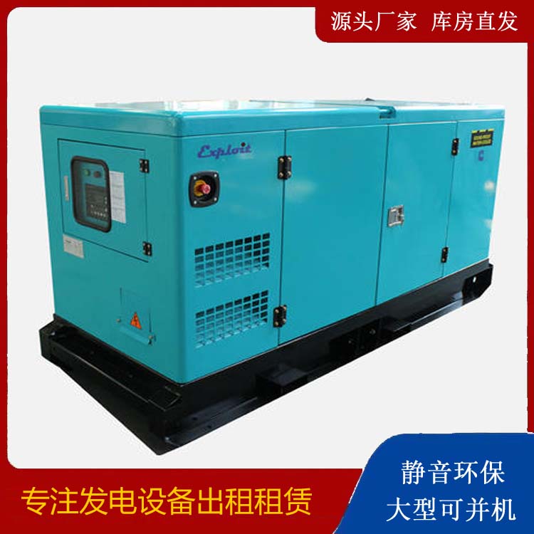 射阳租赁发电机