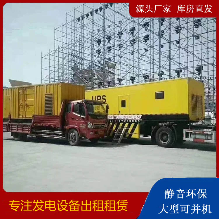 射阳有哪些常见的发电机组输出电压类型？